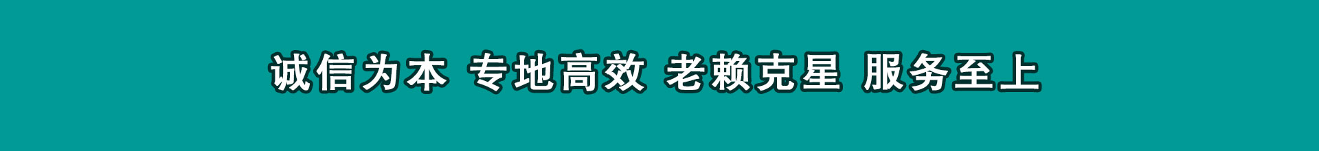 岱山清数公司